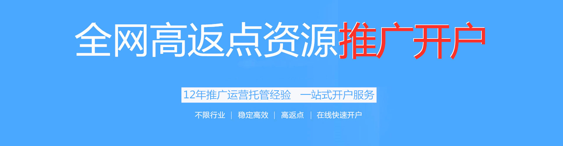 宜君sem广告