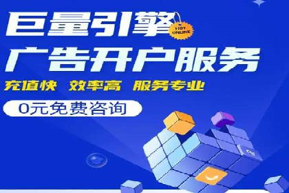 行业领先企业的百度广告推广经验分享