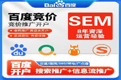 百度推广优化实战案例，助力企业突破瓶颈