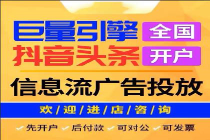案例分析：百度竞价托管的成功因素有哪些？