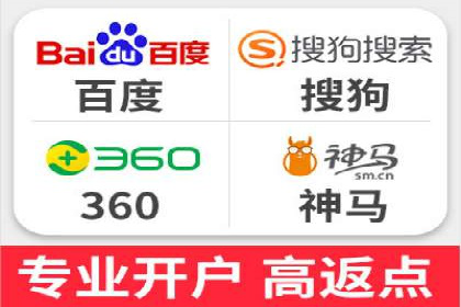 快速开户的秘诀：代理开户的典型案例